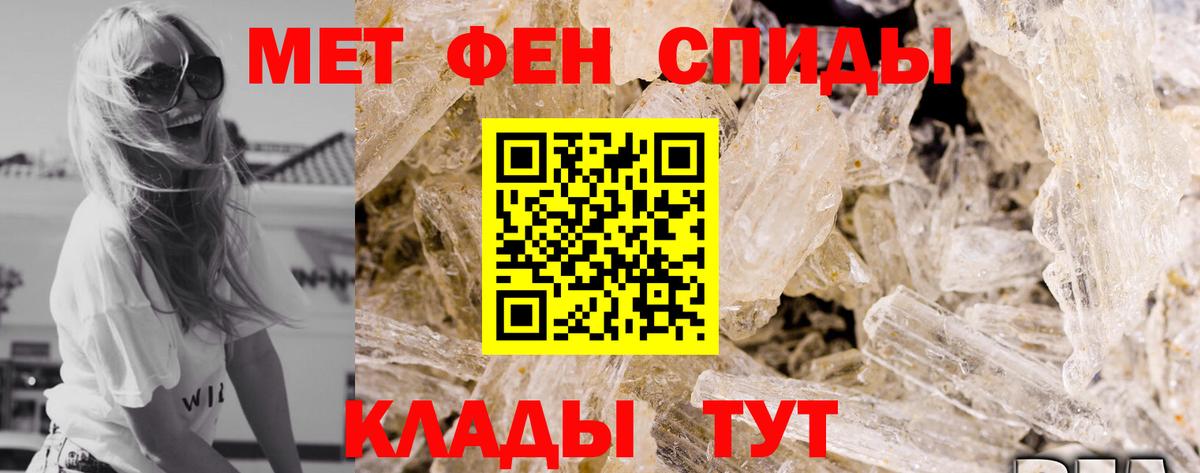 АМФЕТАМИН Premium Соликамск