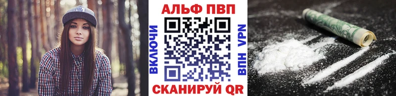 купить наркотик  Соликамск  Alpha-PVP СК 