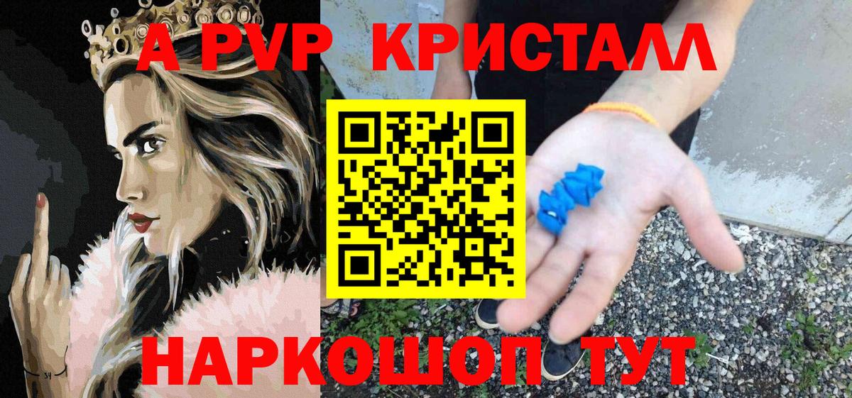 APVP мука Соликамск