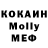 Кетамин ketamine SaintMilf    (Elcardia)