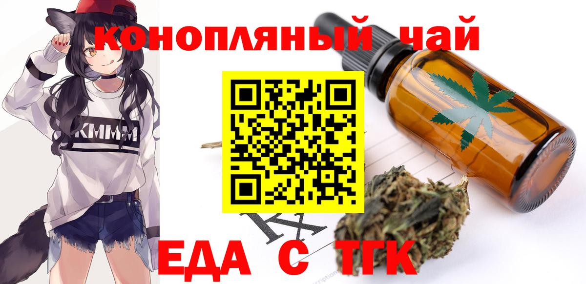 Canna-Cookies марихуана  Соликамск 