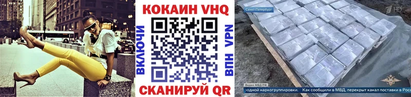COCAIN FishScale  Соликамск 