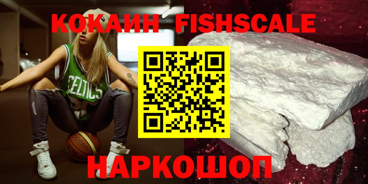 Кокаин  где продают   КОКАИН Колумбийский  Вход с VPN  Соликамск  COCAIN Боливия 