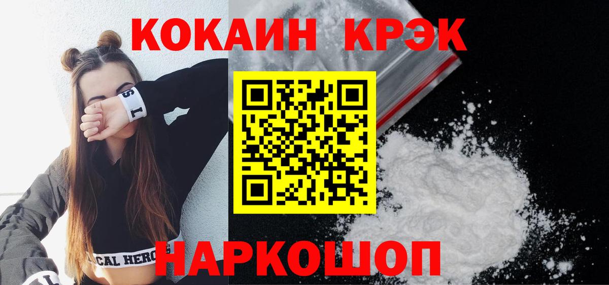 КОКАИН Columbia Соликамск