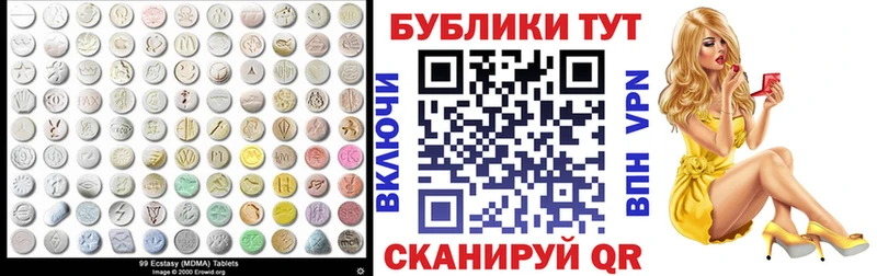закладка  Соликамск  Ecstasy диски 