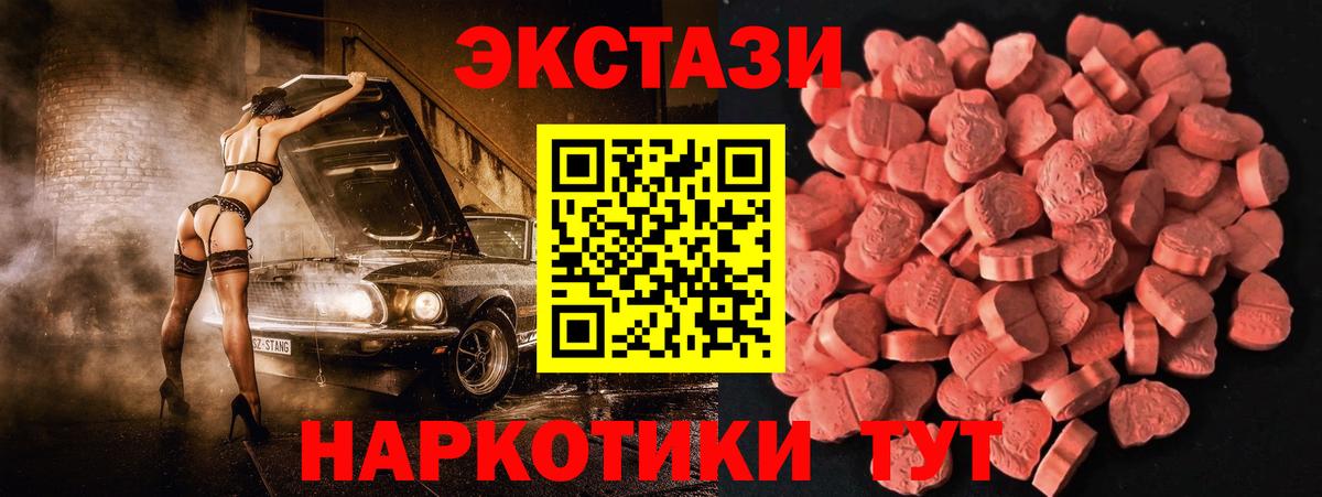 KRAKEN онион  Соликамск  Ecstasy 300 mg  Экстази 280 MDMA  Экстази  как найти наркотики 