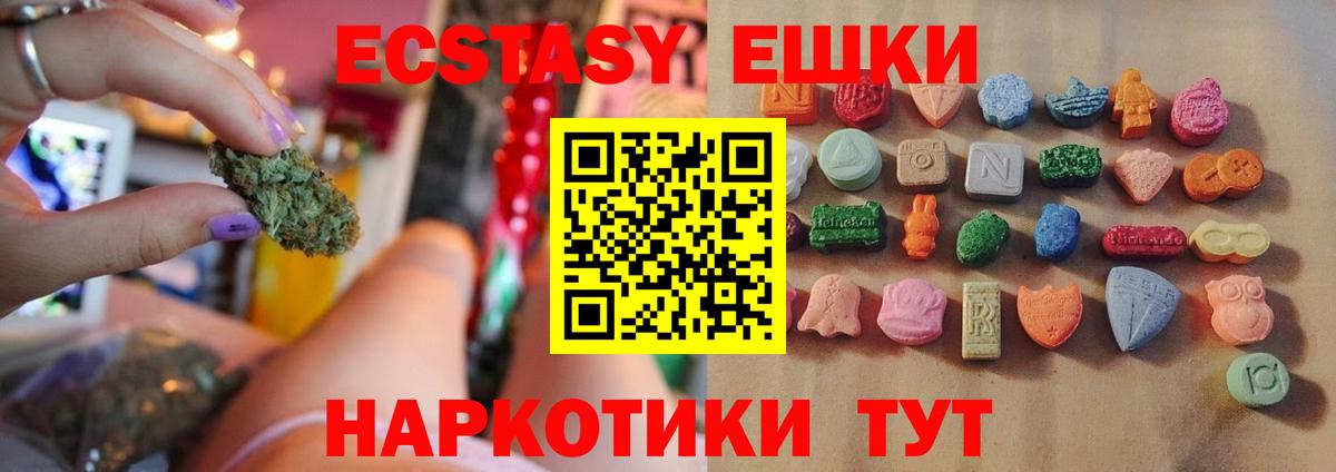 Ecstasy XTC Соликамск