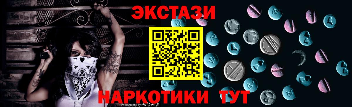 Alpha-PVP Соликамск