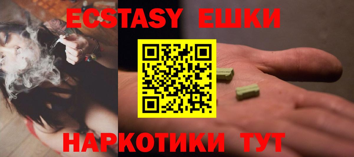 Экстази mix Соликамск