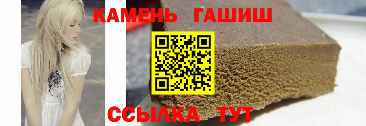 Гашиш хэш Соликамск