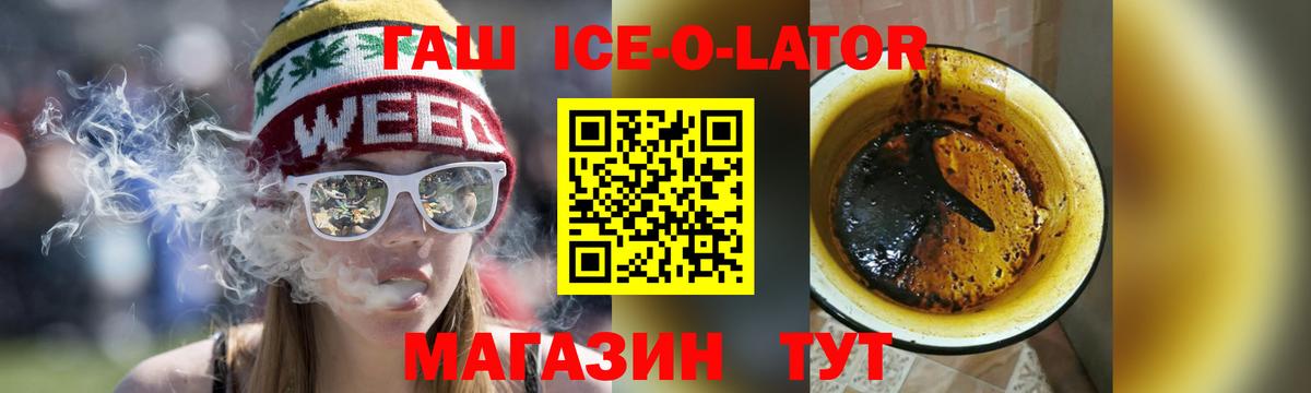 Гашиш гашик  Вход с VPN  Гашиш  Соликамск  ГАШИШ гарик 
