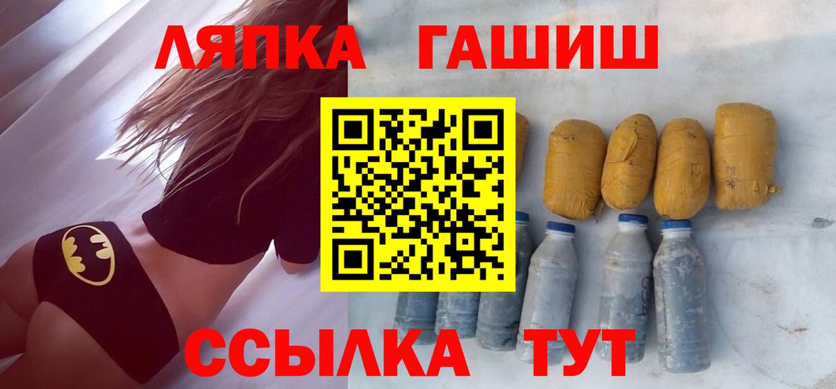 Гашиш индика сатива Соликамск