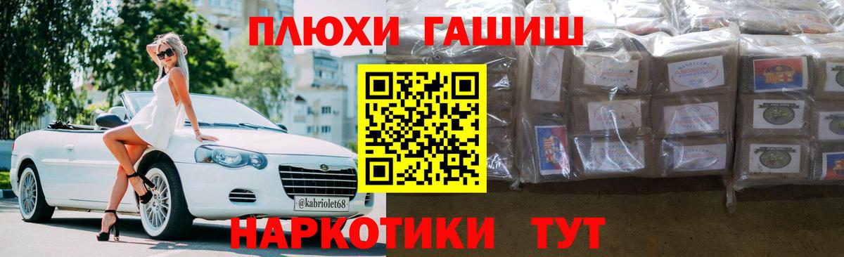 A-PVP СК   Соликамск  МАРИХУАНА  Лсд 25  Гашиш  Мефедрон кристаллы  Вход с VPN  MDMA  ГАШИШ 