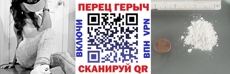 ГЕРОИН Heroin  Соликамск 