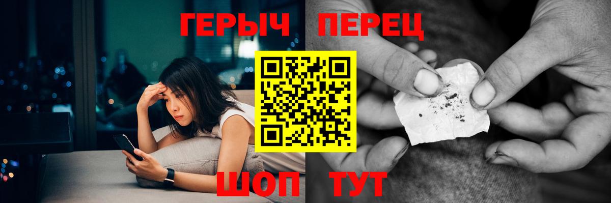 Героин афганец  Соликамск 