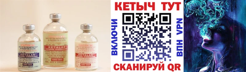 дарнет шоп  Соликамск  KRAKEN сайт  КЕТАМИН ketamine 