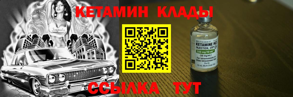 shop официальный сайт  Соликамск  КЕТАМИН VHQ  КЕТАМИН VHQ 