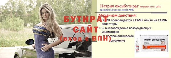 спиды Лиски