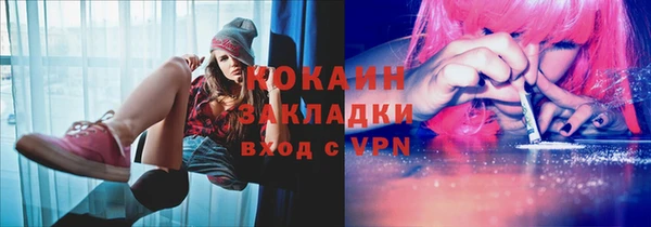 COCAINE Липки