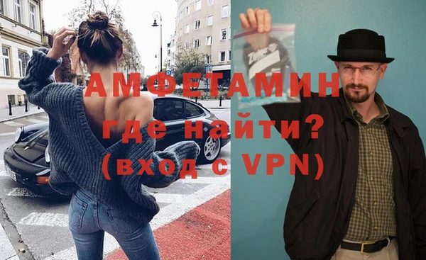спиды Лиски
