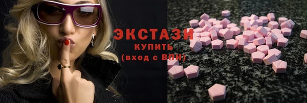 MDMA Богданович