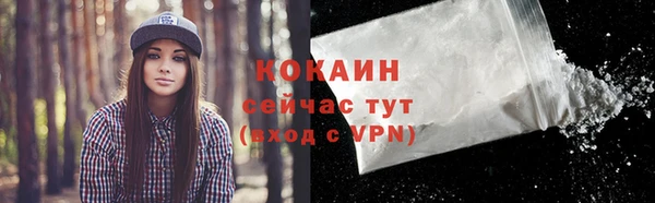 таблы Лихославль