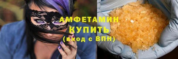 MDMA Богданович