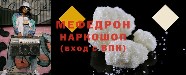 таблы Лихославль