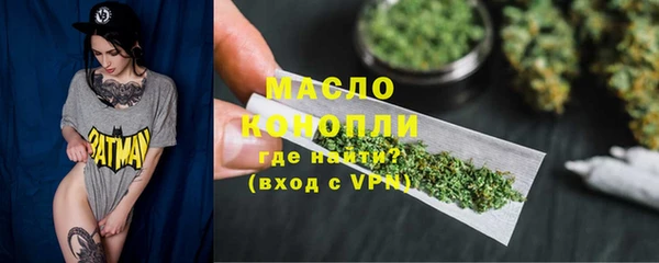 таблы Лихославль