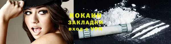 меф VHQ Новый Уренгой