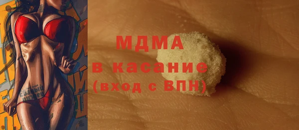 MDMA Богданович