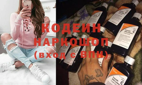 спиды Лиски