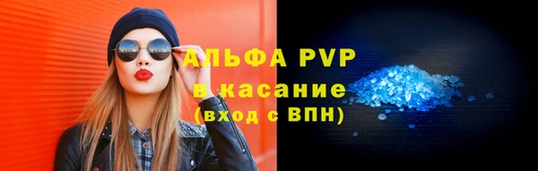 таблы Лихославль