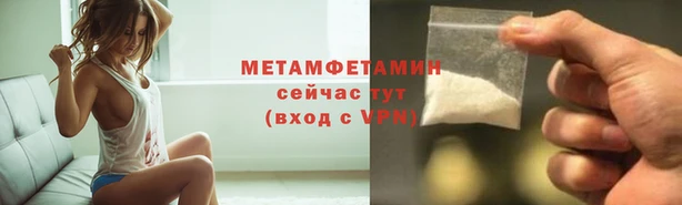 таблы Лихославль