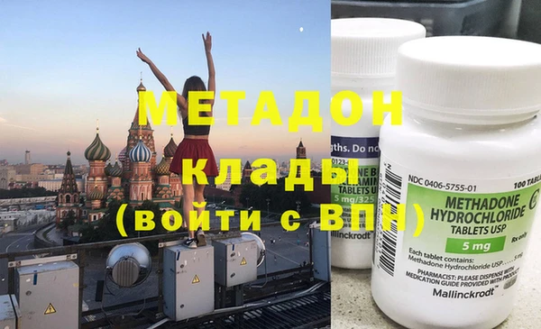 MDMA Богданович