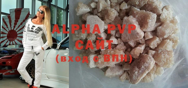 мескалин Лабытнанги