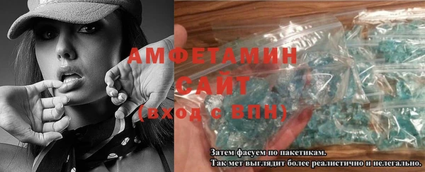 спиды Лиски
