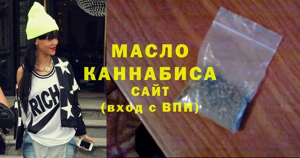 MDMA Богданович