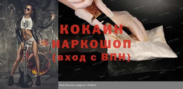 таблы Лихославль