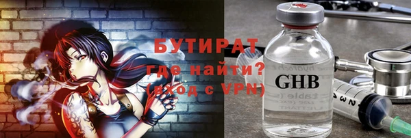 таблы Лихославль