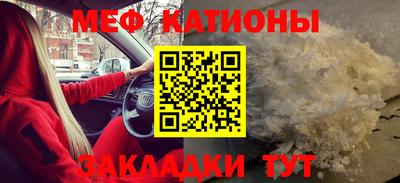 прущие крисы Бугуруслан