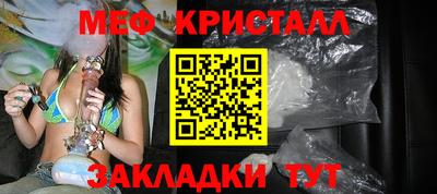 прущие крисы Бугуруслан