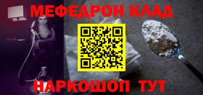 кокаин Балашиха