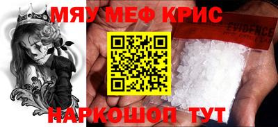 прущие крисы Будённовск