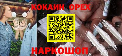 эйфоретик Балаково