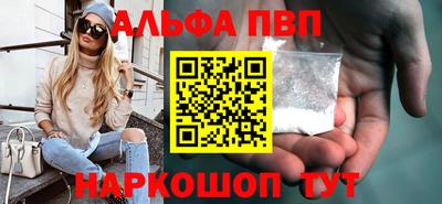 эйфоретик Балаково