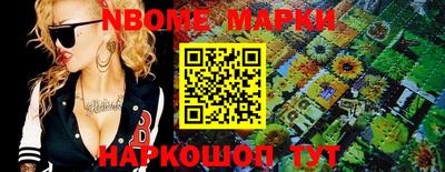 эйфоретик Балаково
