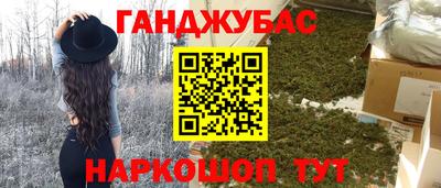 эйфоретик Балаково