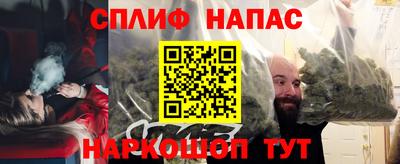 героин Абинск