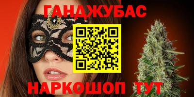 эйфоретик Балаково